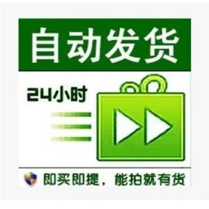 双太-【无脸0违规混合】美卡真绑-长期未登录-重启卡老号-质保10-15天卡时间--百分百可以接码验证